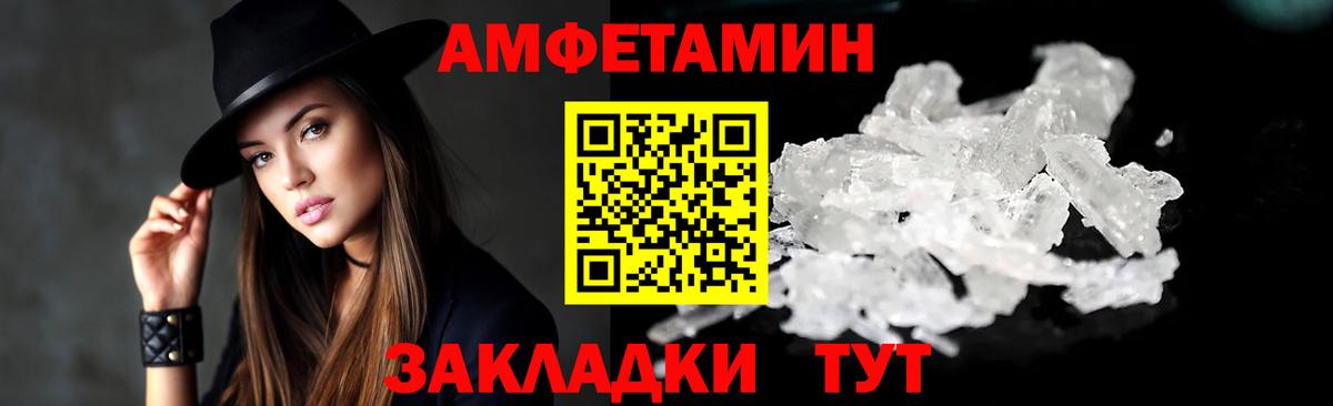 МЕТАМФЕТАМИН  Канабис  Ессентуки  ГАШИШ  Вход с VPN  Меф МЯУ МЯУ кристаллы  Кокаин 