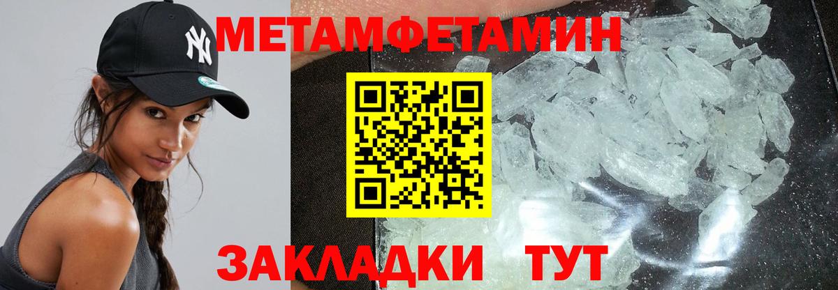 АМФ Premium Ессентуки
