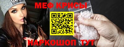 круглые Гусь-Хрустальный