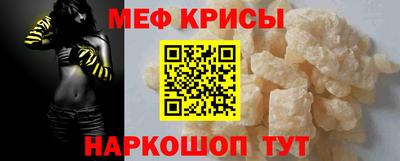 круглые Гусь-Хрустальный