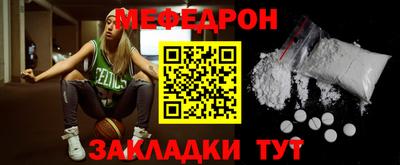 круглые Гусь-Хрустальный