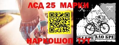 марки lsd Гусиноозёрск