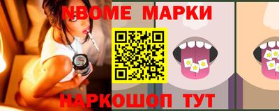 марки lsd Гусиноозёрск