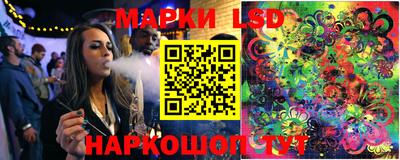 марки lsd Гусиноозёрск