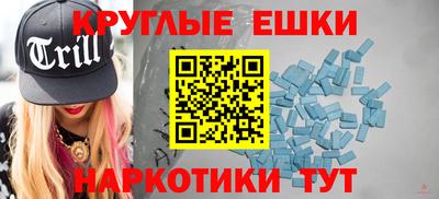 круглые Гусь-Хрустальный