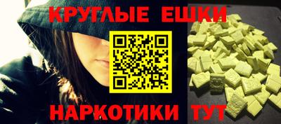 PSILOCYBIN Гусев