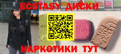 круглые Гусь-Хрустальный