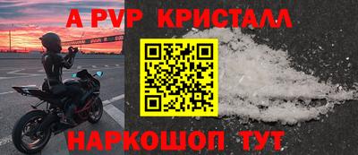 круглые Гусь-Хрустальный