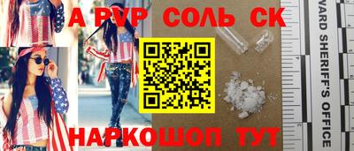 марки lsd Гусиноозёрск