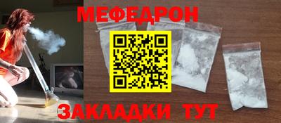 круглые Гусь-Хрустальный