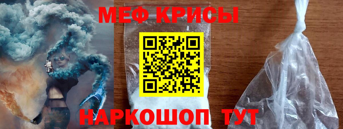 omg ССЫЛКА  Вход с VPN  Ессентуки  Мефедрон VHQ  МЯУ-МЯУ мяу мяу  МЯУ-МЯУ  что такое  