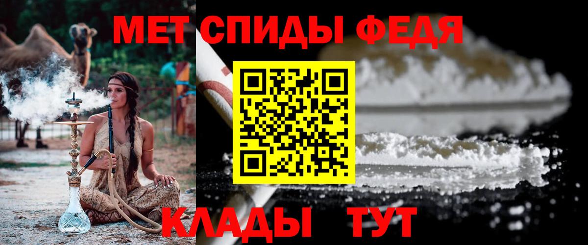 Первитин пудра Ессентуки